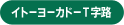 琴似駅改札口